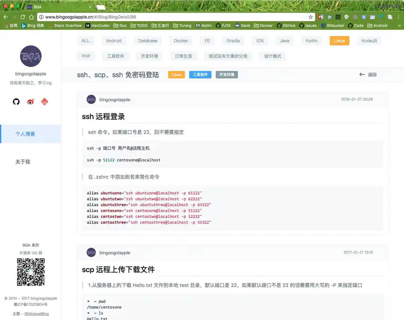详情界面