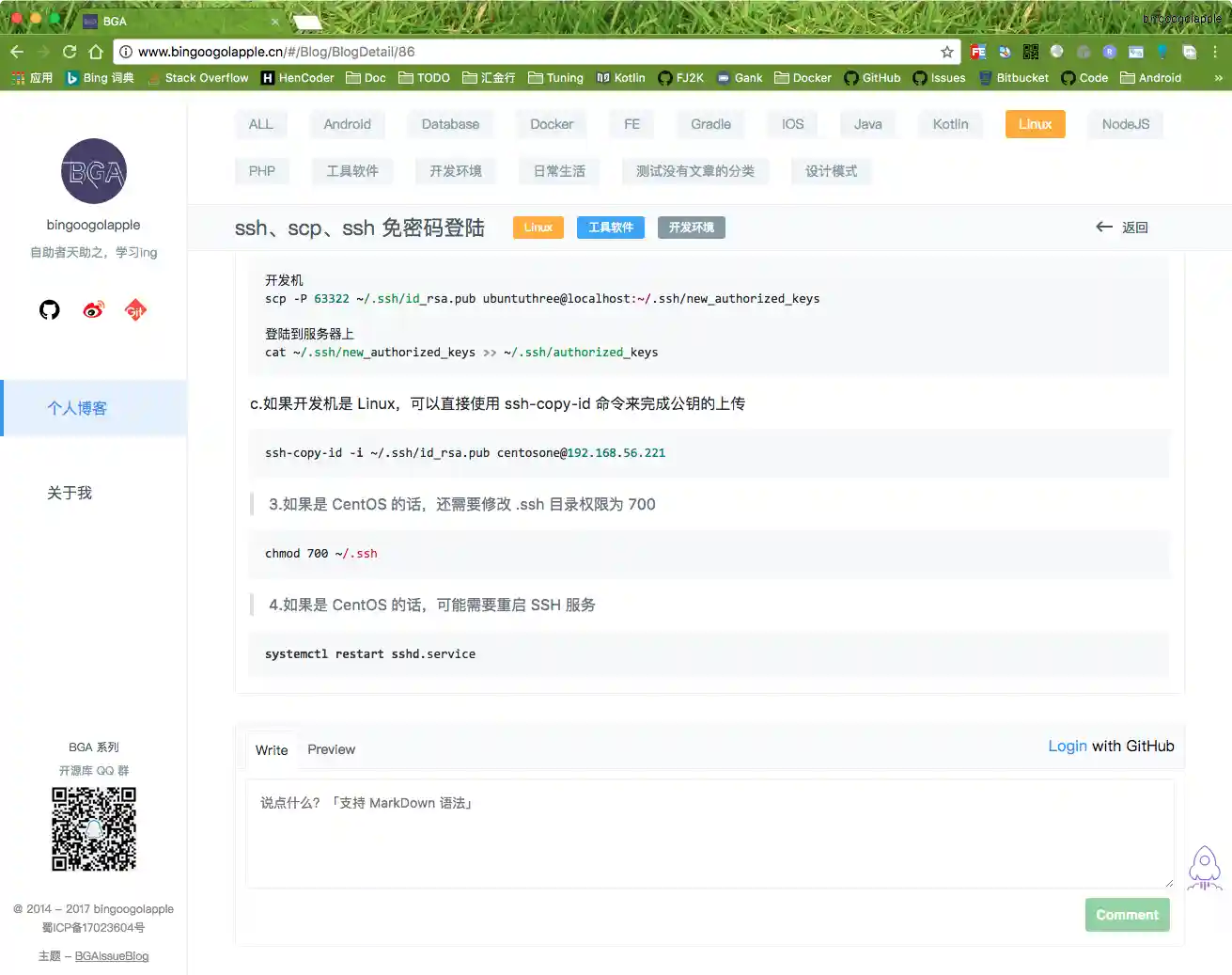 详情界面-滚动到顶部和评论