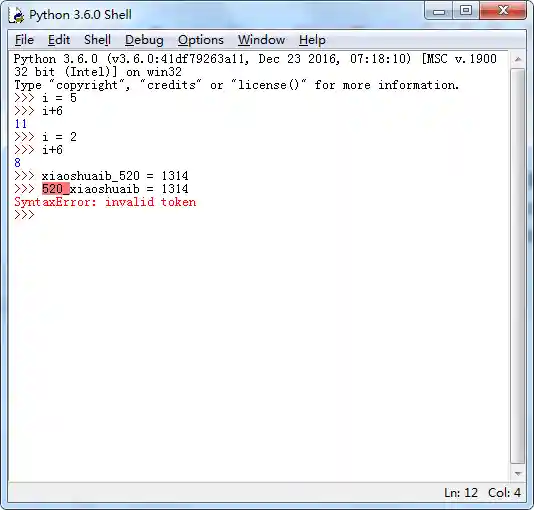 python 变量