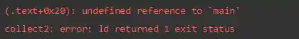 undefined reference for main function.