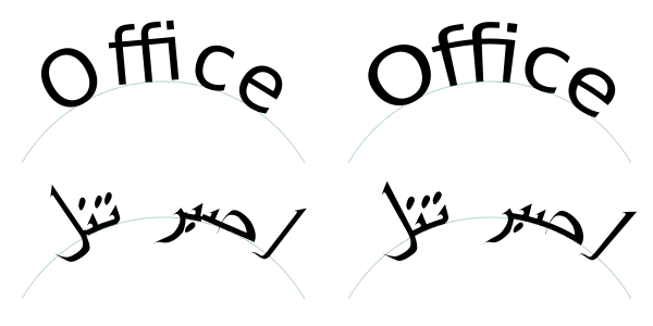 English and Arabic text on arcs.